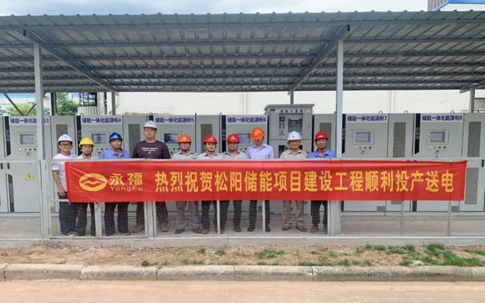 亿万先生数能助力松阳储能项目顺利投产