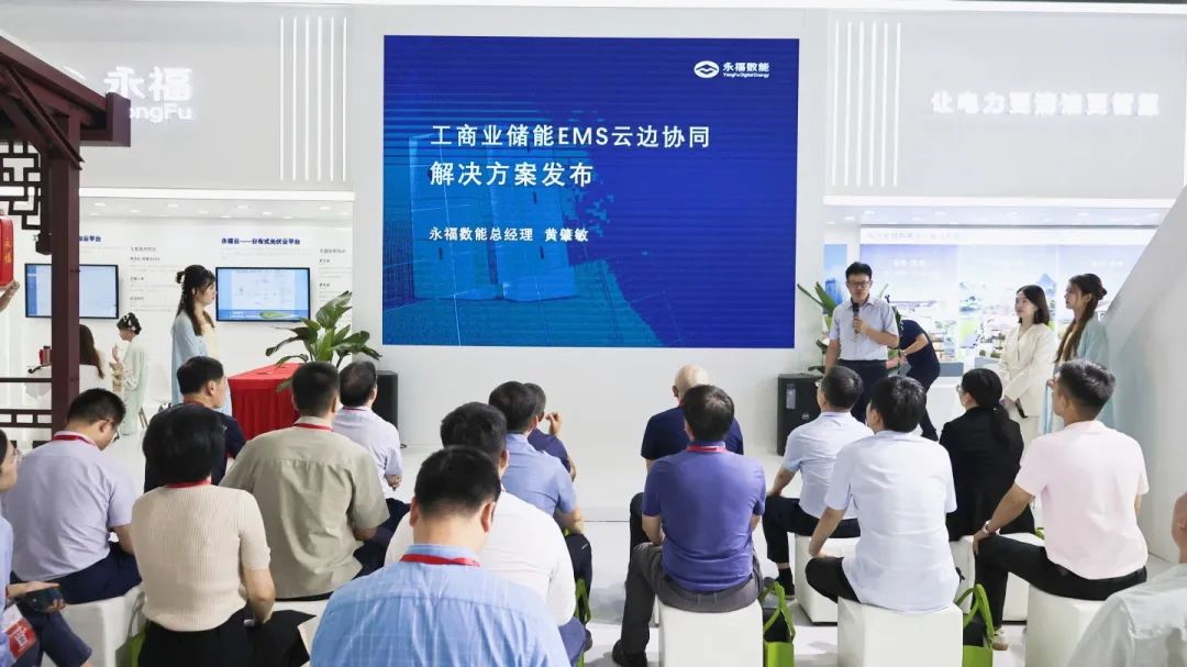 亿万先生数能精彩亮相2023太阳能光伏暨储能产业博览会