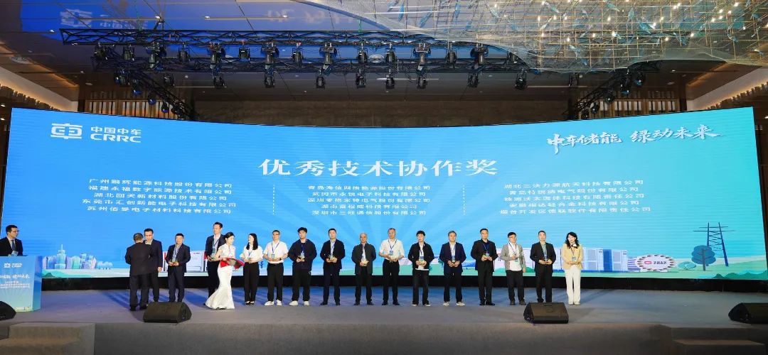 亿万先生数能荣获中车株洲所“优秀技术协作奖”