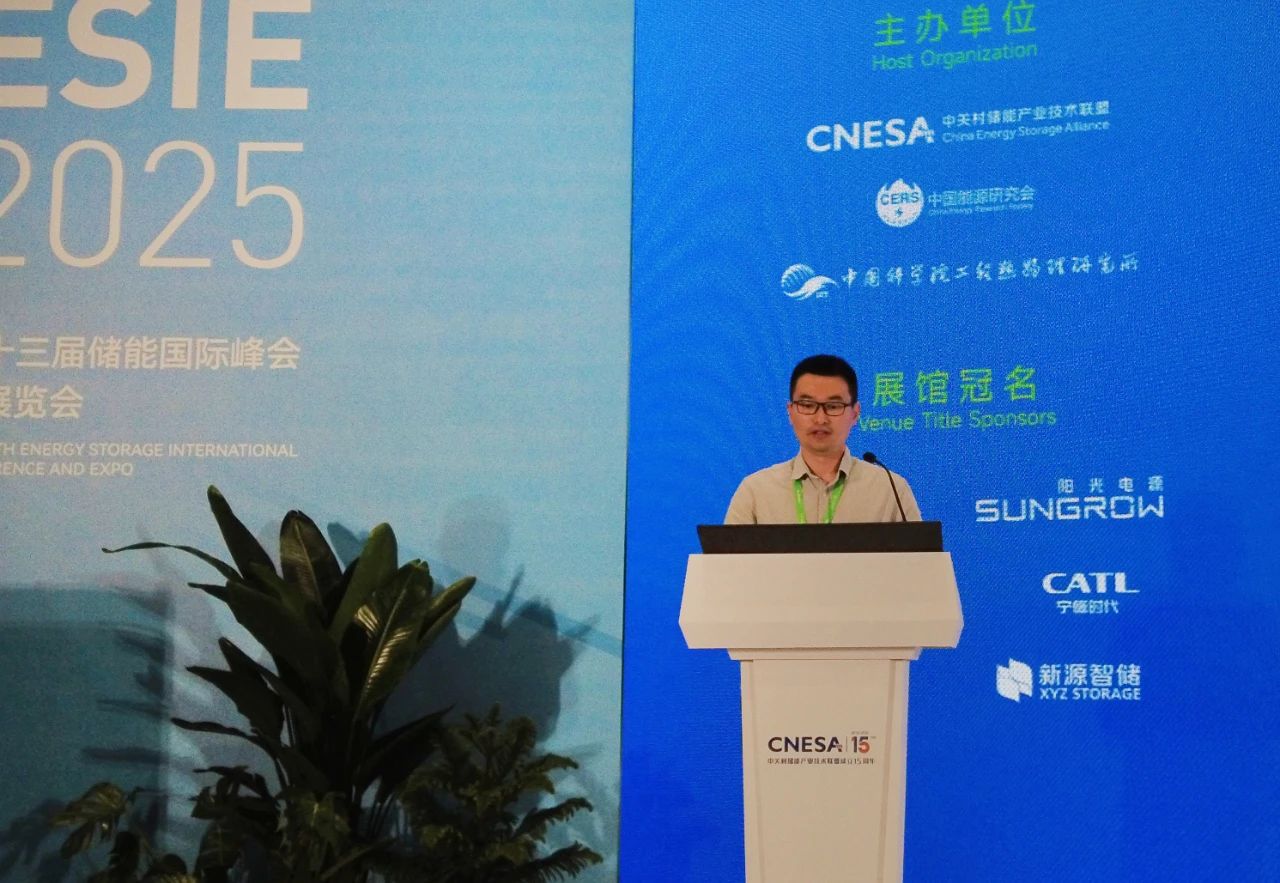 行业发声 | 亿万先生数能虚拟电厂下的储能聚合与智慧调度